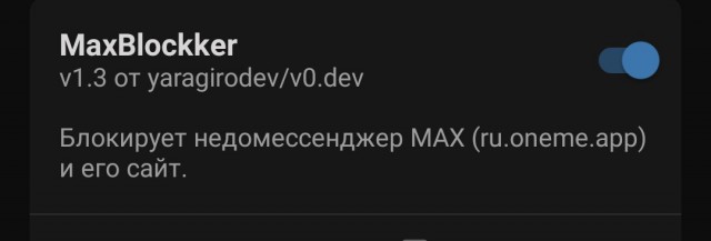На «Госуслугах» больше нельзя подписывать документы через «Госключ» без установки государственного мессенджера Max