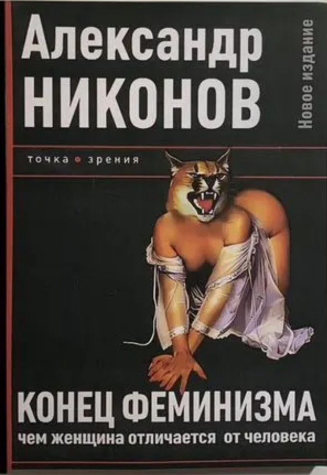 Картинки для деградации 116 (разной степени свежести)