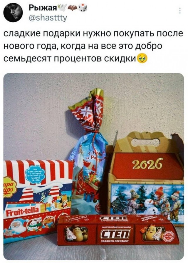 Веселые картинки в пятницу (16.01)