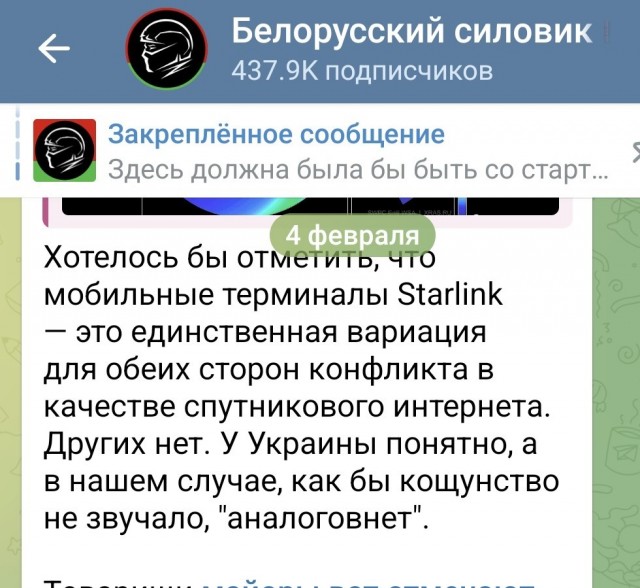 Интернет тю тю