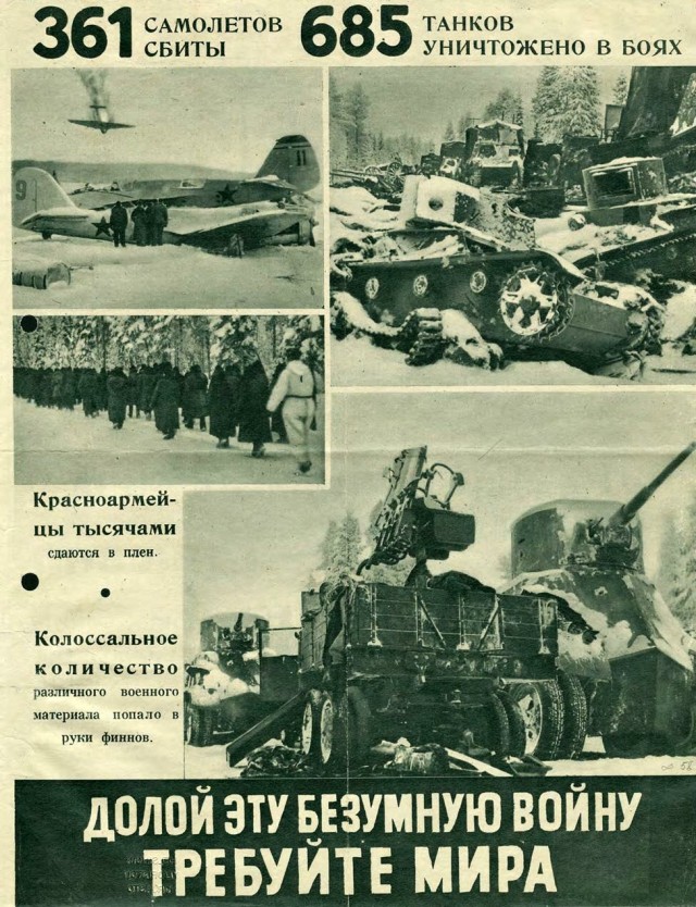 Финские листовки для советских солдат в Зимнюю войну