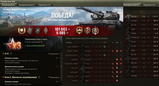 Wargaming 63