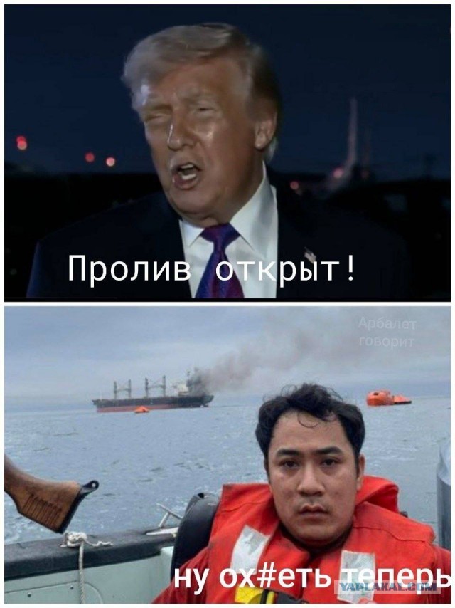 Американский танкер загорелся после удара у побережья Шарджа в ОАЭ