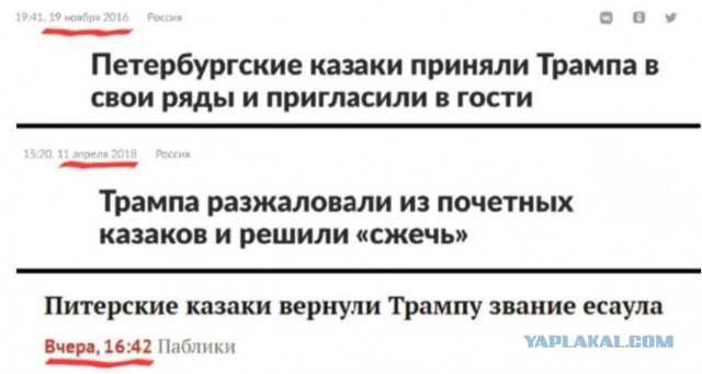 Таню из «СашаТаня» и «Универ» внесли в базу украинского «Миротворца», — данные ресурса