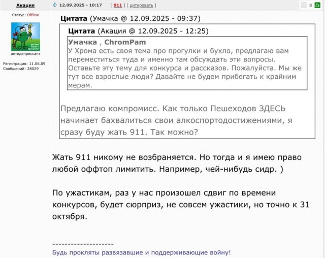 Литературное заведение "Буквица"