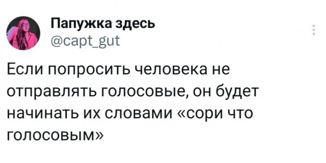 Так и есть