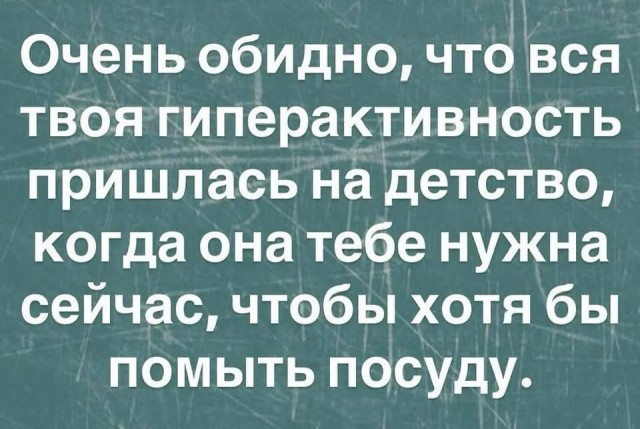 Маленькая пятница