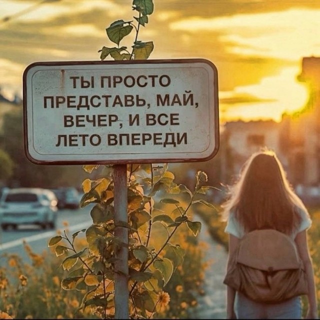 Веселые картинки в пятницу (29.05)