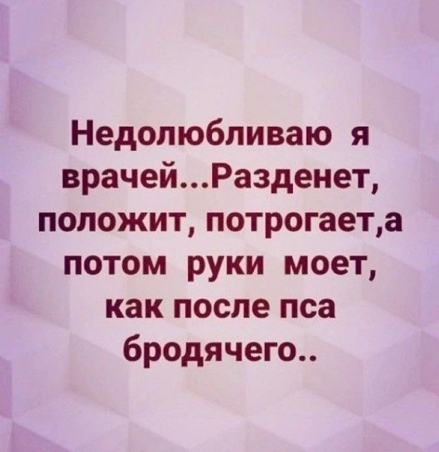Немного юмора