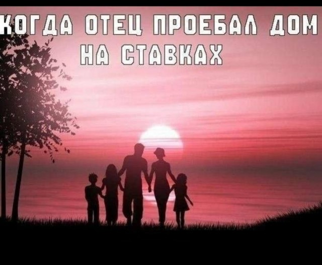 Как иллюзия "я смогу" затянула меня в лудоманию, забрала 220 тысяч и подарила нервный тик