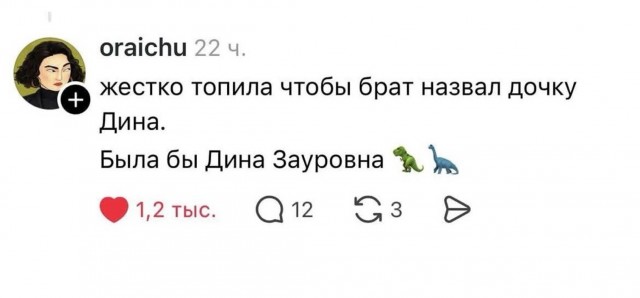 Так себе картинки 19.06.26