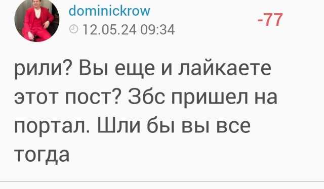 Слезы от поэзии: как слова трогают сердце