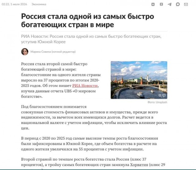Темпы индексации МРОТ в России опережают уровень фактической инфляции в стране