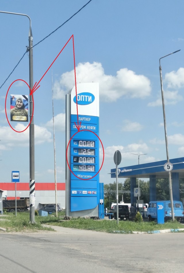 В Новороссийске закончился бензин на всех заправках