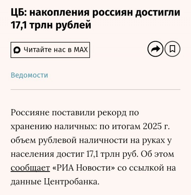 Это они нарочно? Но зачем?