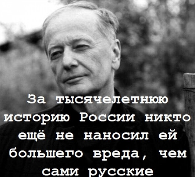 А когда наша Россия матушка жила спокойно?