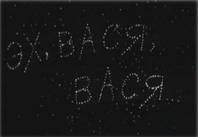 Двое, поэтический батл