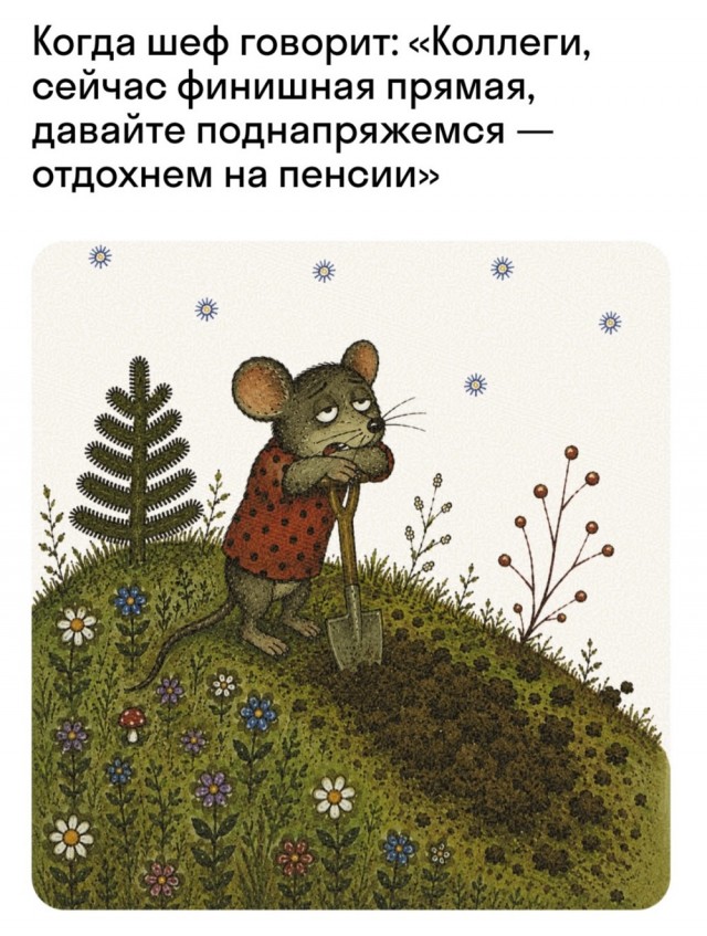 Веселое настроение в картинках 13.08.26