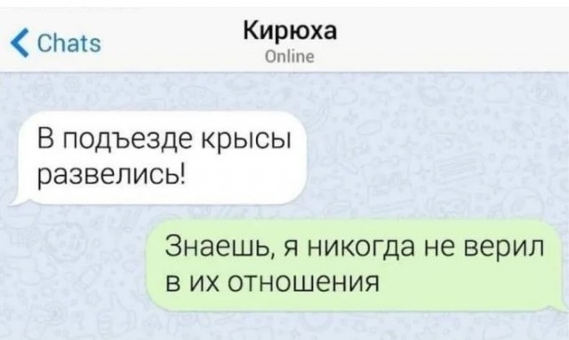Веселое настроение в картинках 16.08.26