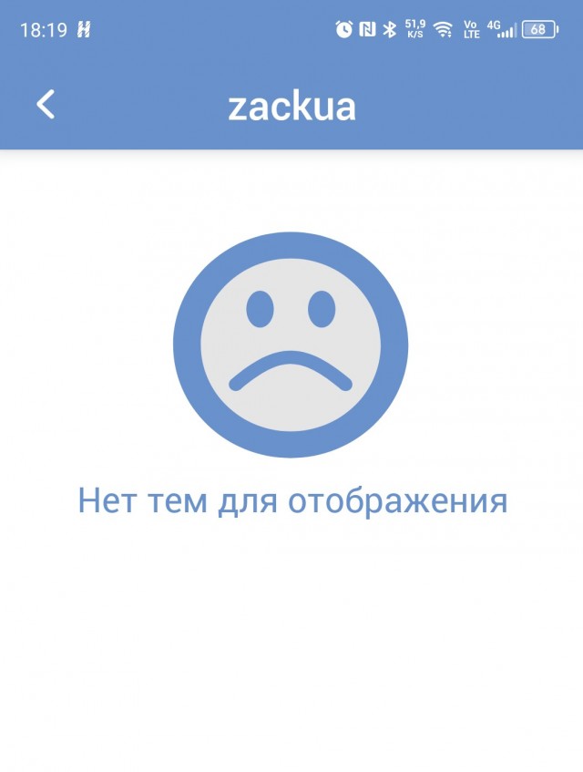Родила царица в ночь не то сына, не то дочь