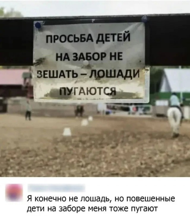 Отсутствие морально этических норм Vol.95