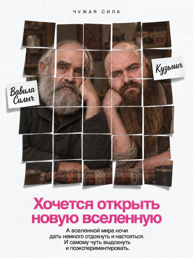 А.Смолин - Ведьмак Чужая сила (ИИ мини сериал)