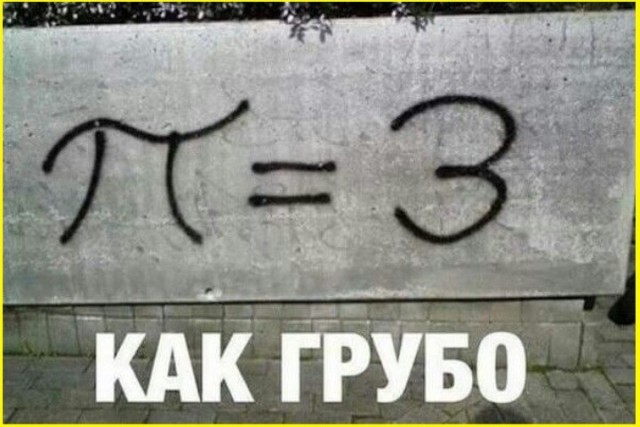 Пятничные тРРРидцать тРРРи от 16 октября