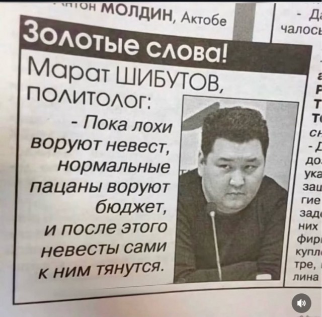В Казахстане объяснили почему мужчины не женятся