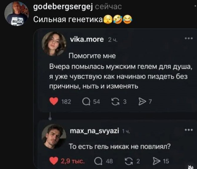Пост для того, что надоть и давно не было!