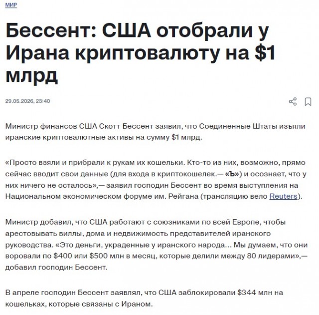 — $6,000,000,000 хватит, сэр?