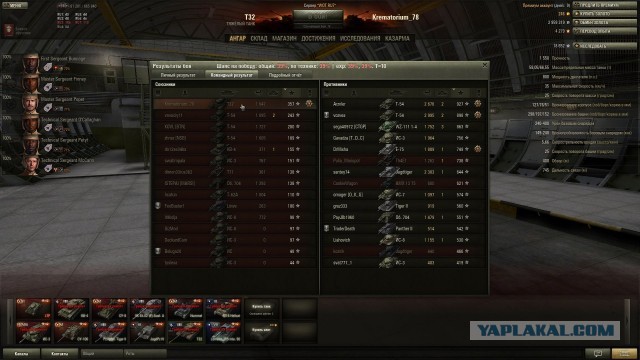 Wargaming 6