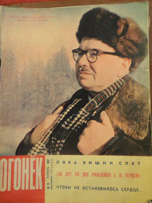 Ветхое живое время...