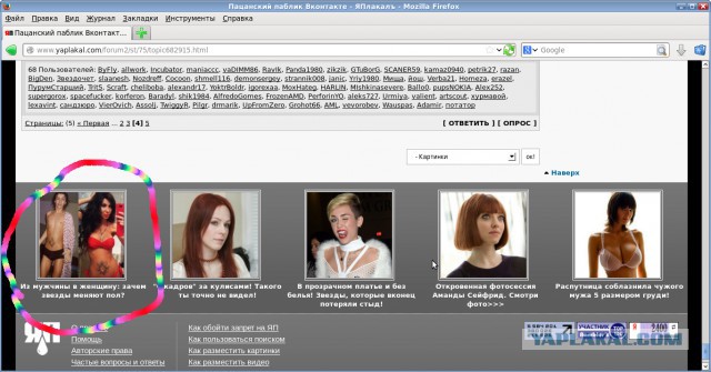Пацанский паблик Вконтакте