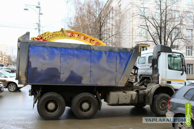 В Перми демонтирован Орден Ленина