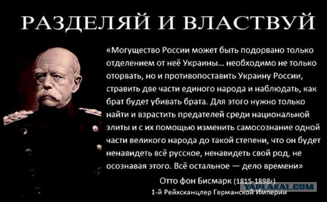 Послание Болгарии к Украине