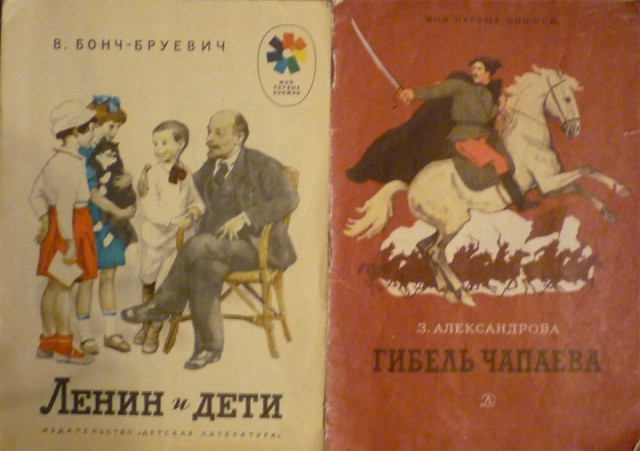 Books of our childhood, from 25-100p 41 in the face. 2023 Книжная барахолка 03 V