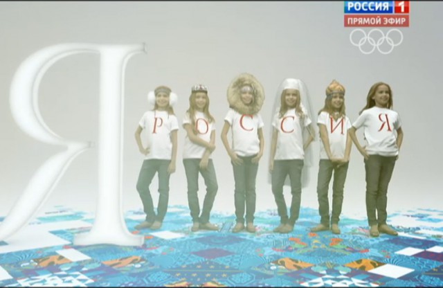 Смотрю открытие Олимпиады!