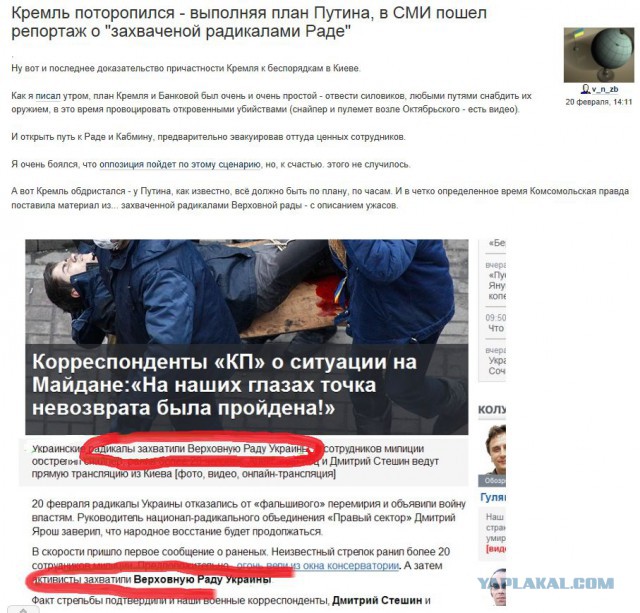 Беркуту выдали боевое оружие?