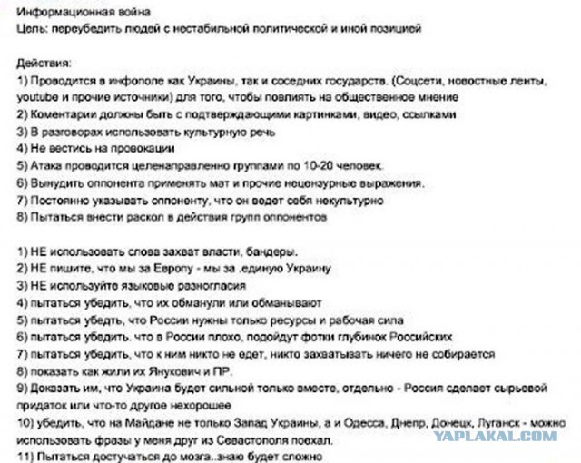 Макаревич: Януковича может прятать только вор