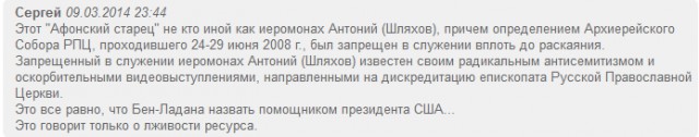 От такого дебила, можно ожидать все что угодно