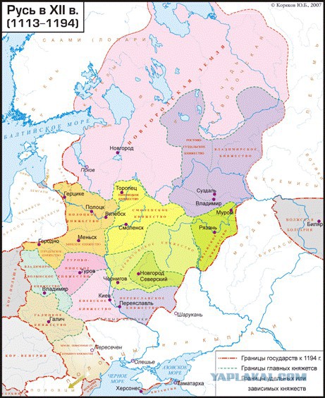 Крым наш!
