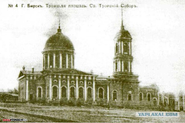 Москва-Уфа-Москва