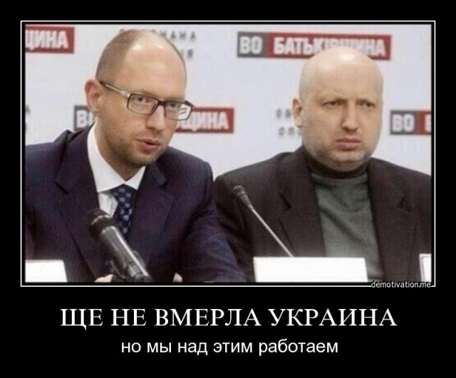 Крымчанин о хохлах