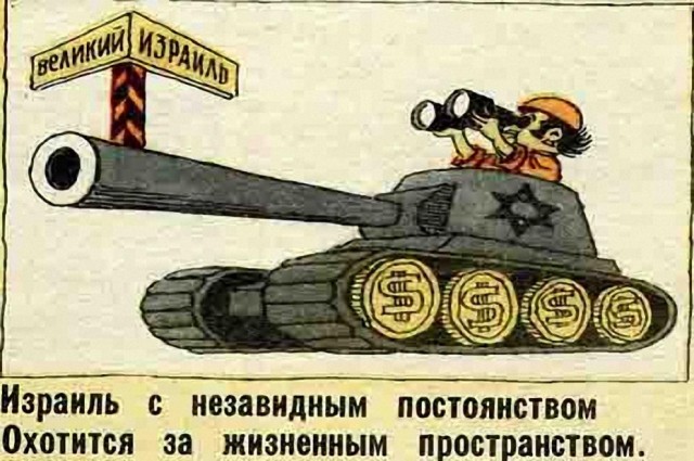 Карикатуры из советской прессы