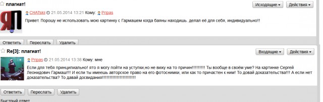 Инструкция по выживанию на ЯПе