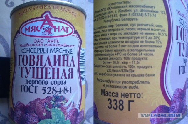 Делаем настоящую тушенку по ГОСТу, сами, на кухне…