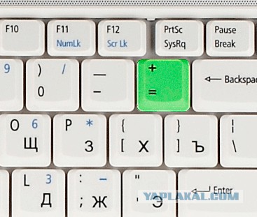 Руки откуда надо!