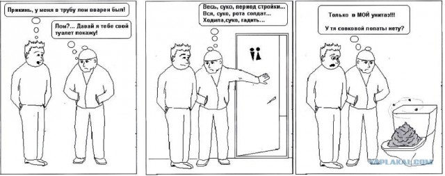 Ну кто так строит, кто так строит? (с)