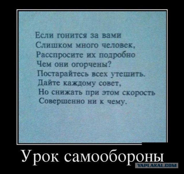 Демотиваторов пост, добавляйте свои