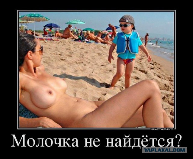 Немного позитива на пятницу